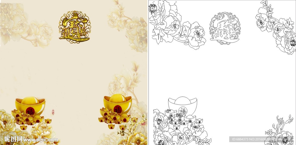 牡丹花 元宝 招财进宝