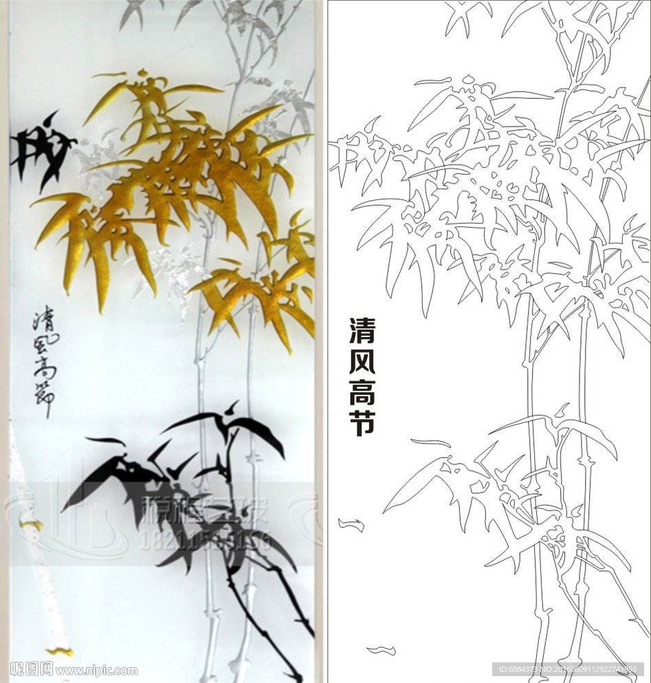 竹子 清风高节