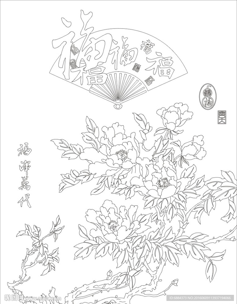 福泽万代 牡丹花