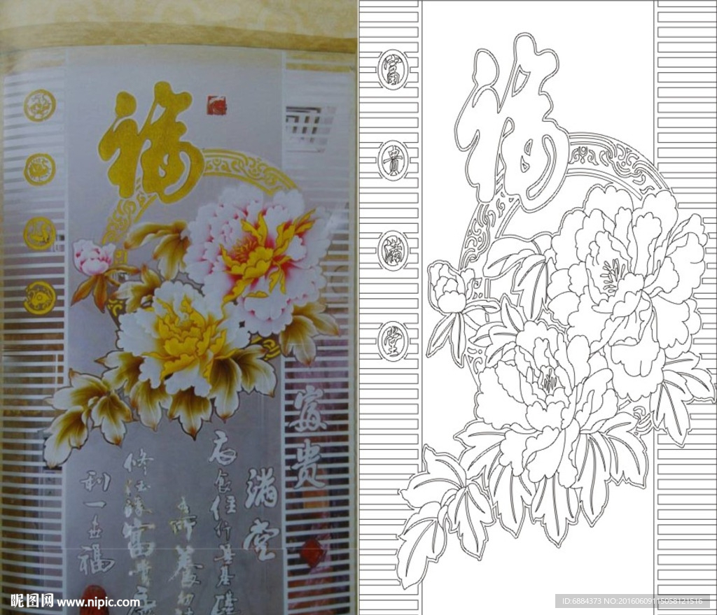 富贵满堂 牡丹花