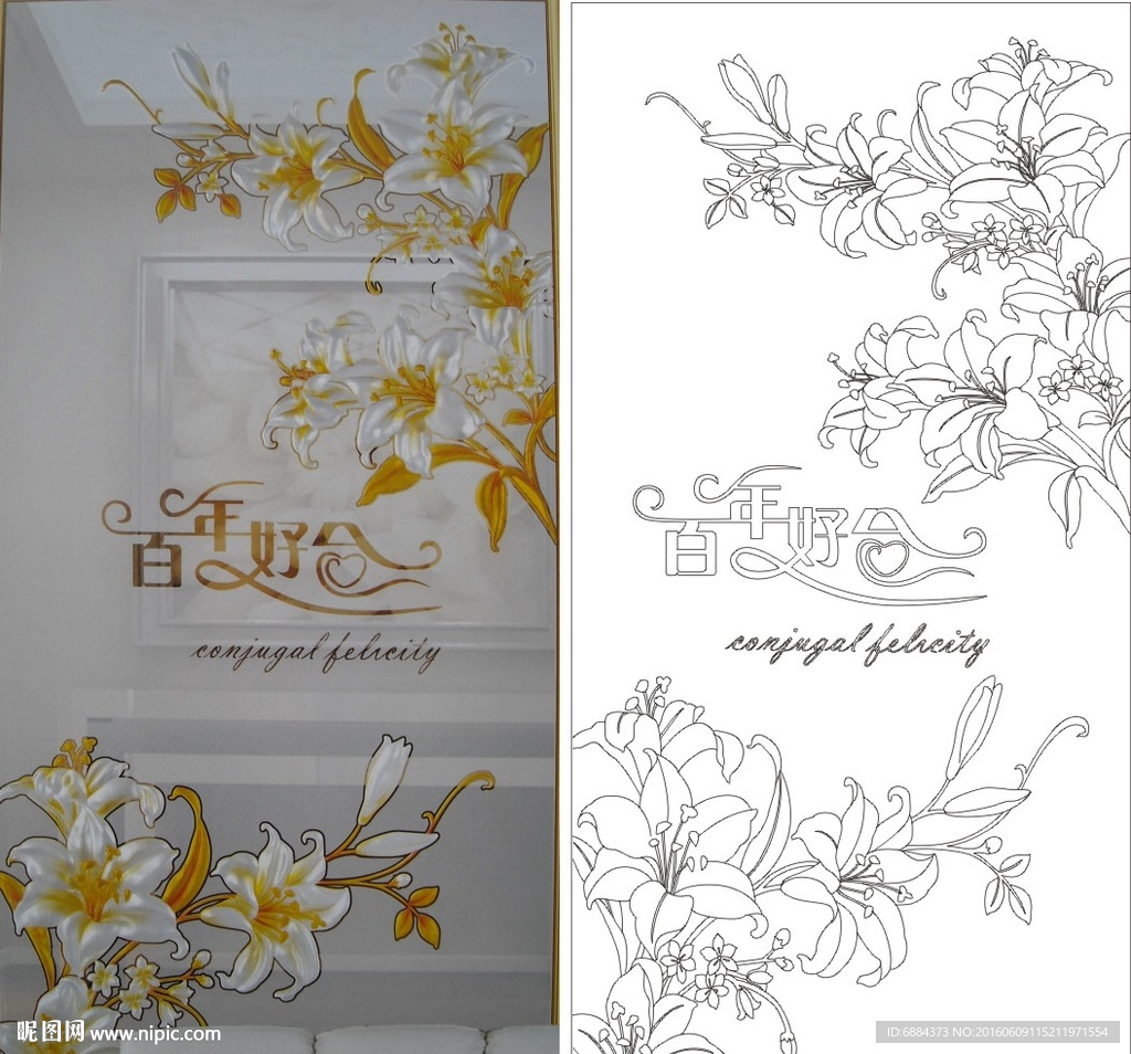 百年好合 百合花