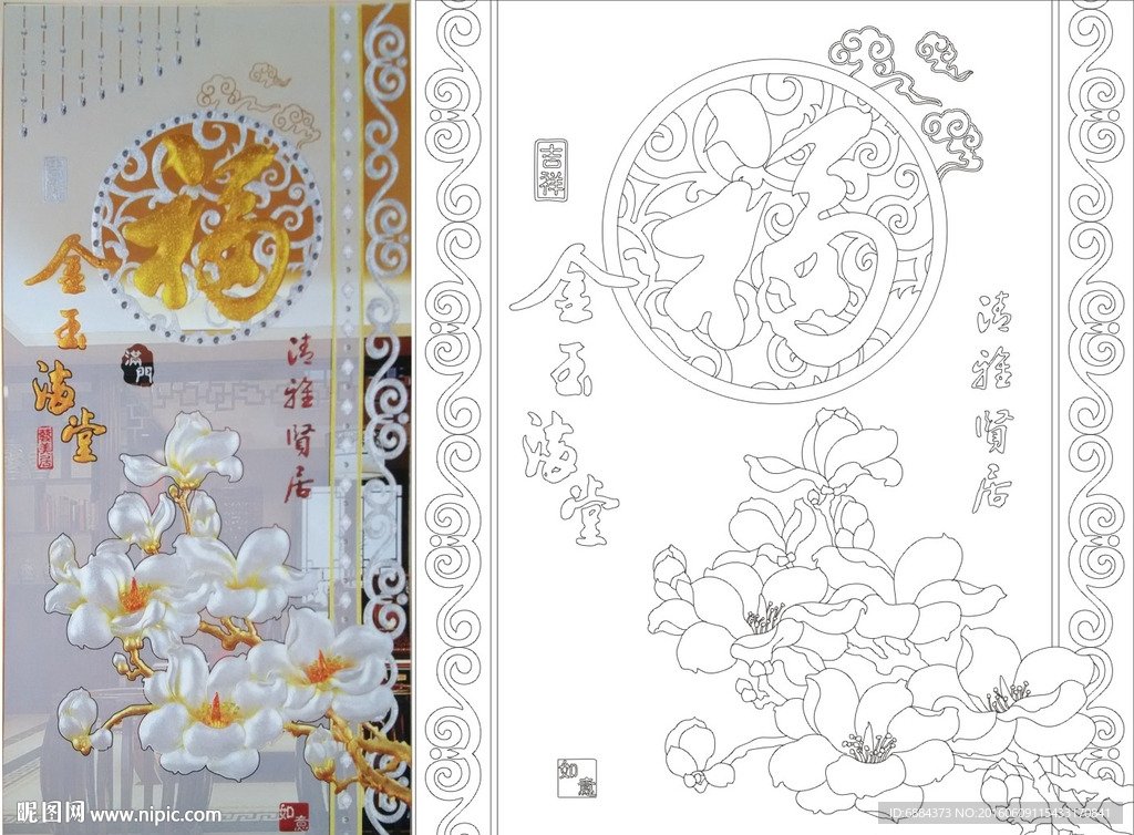 金玉满堂 玉兰花