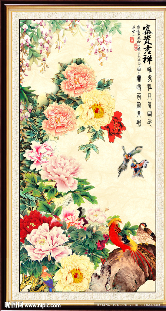 国画牡丹