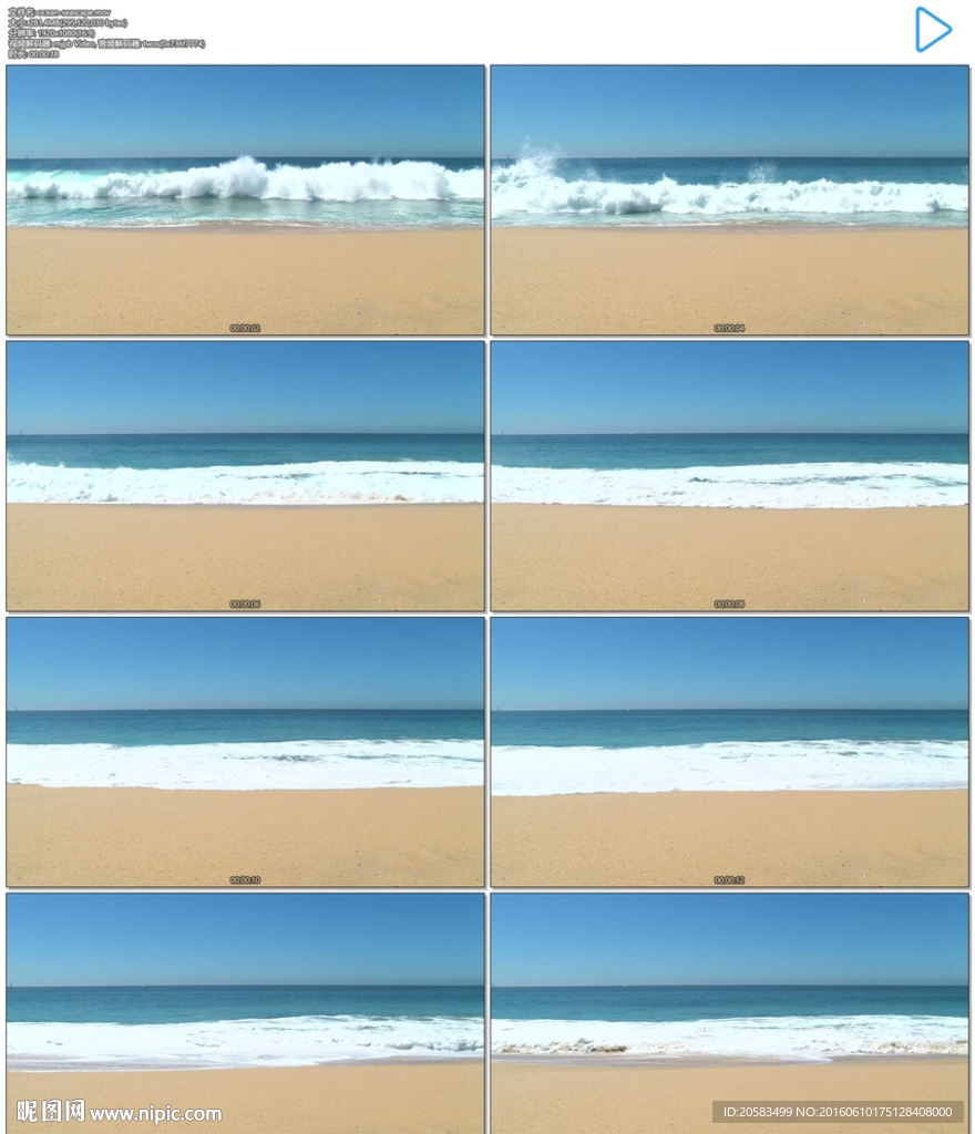 大海沙滩