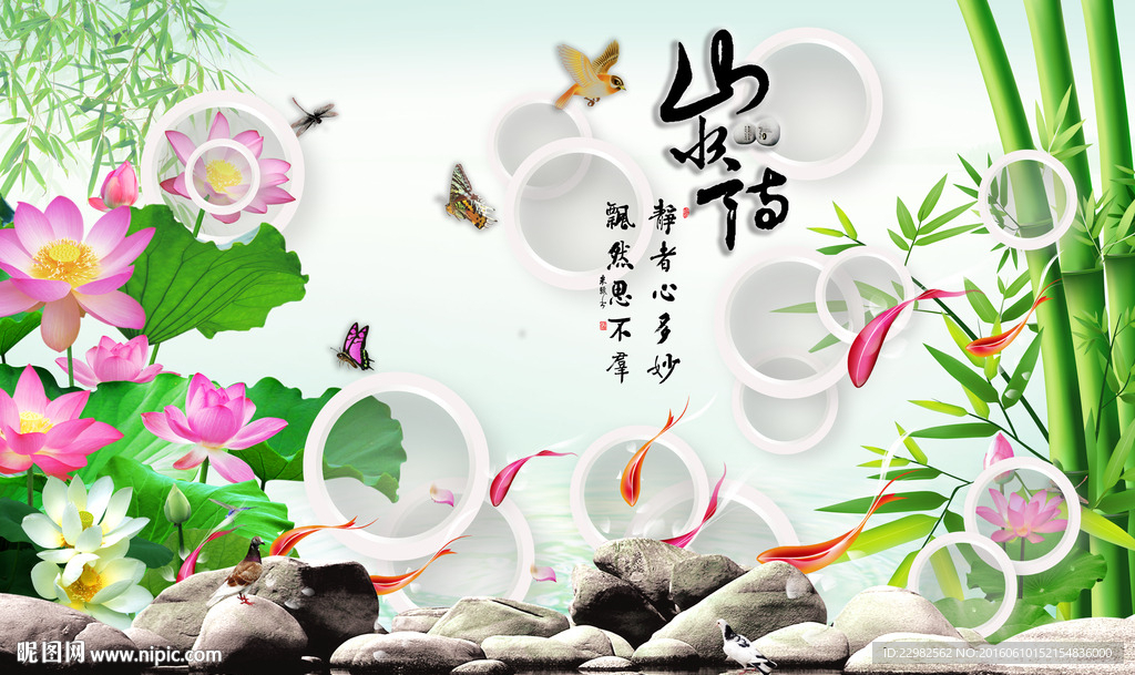 3D背景墙