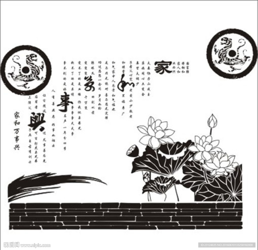 荷花