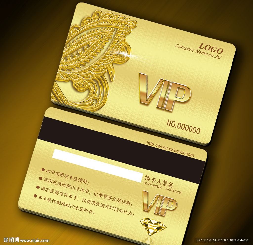 vip卡设计