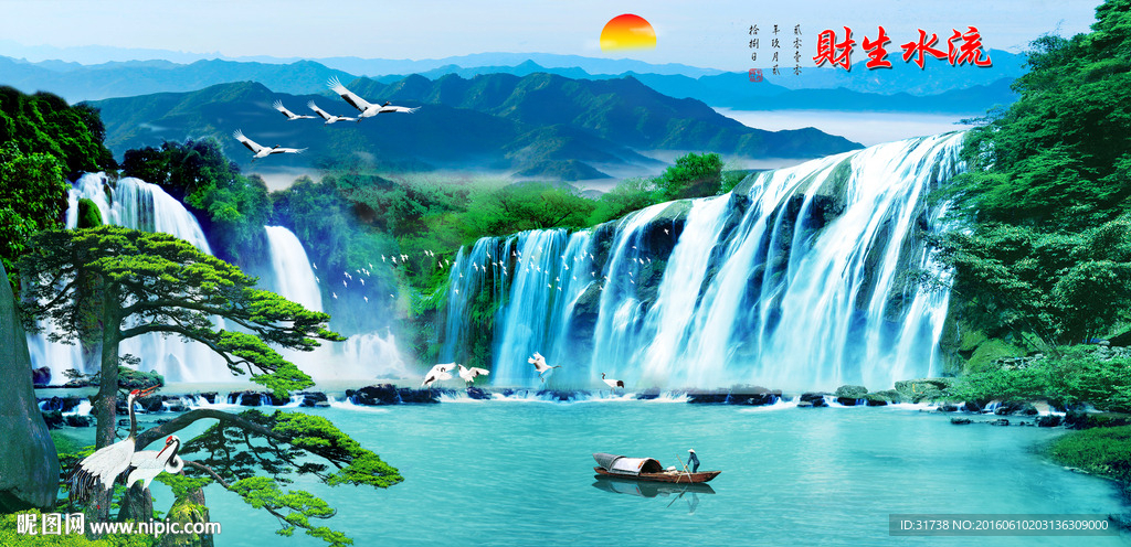 山水画