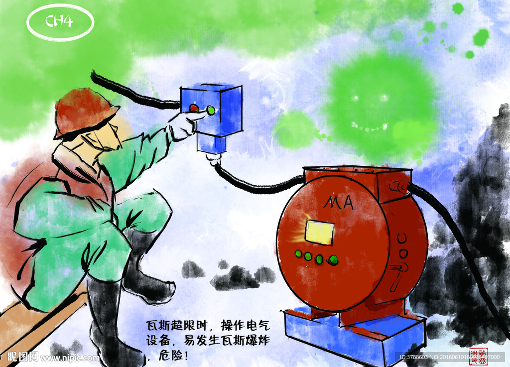 煤矿工人