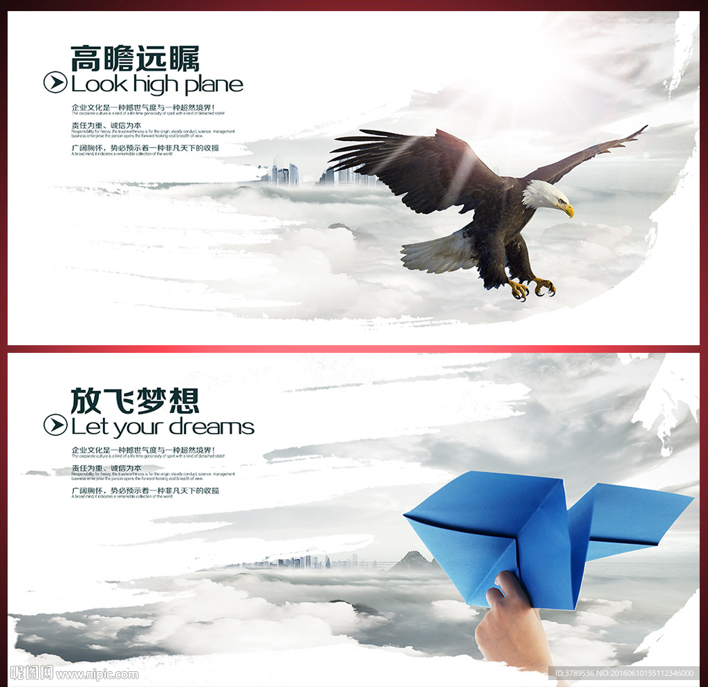 企业文化