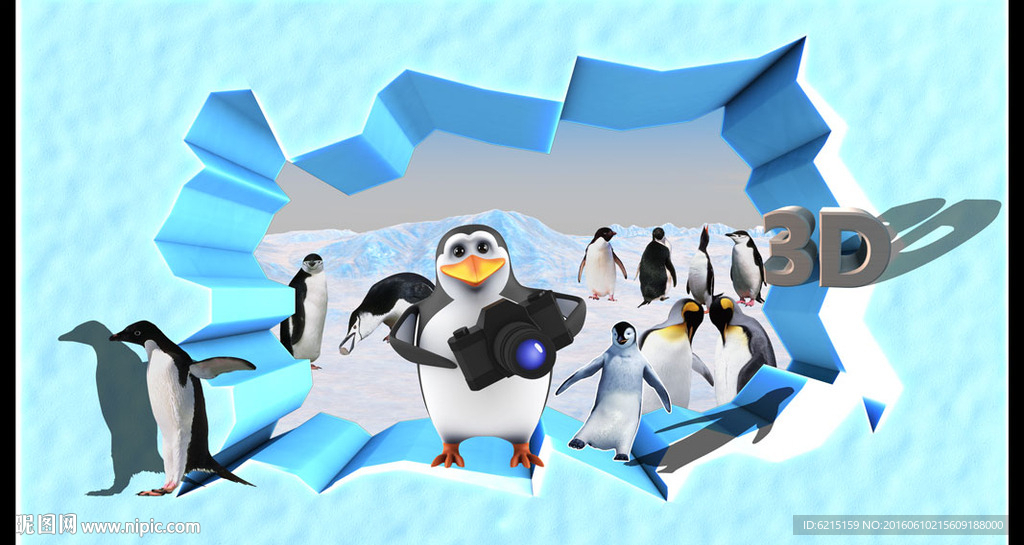 企鹅3D立体画