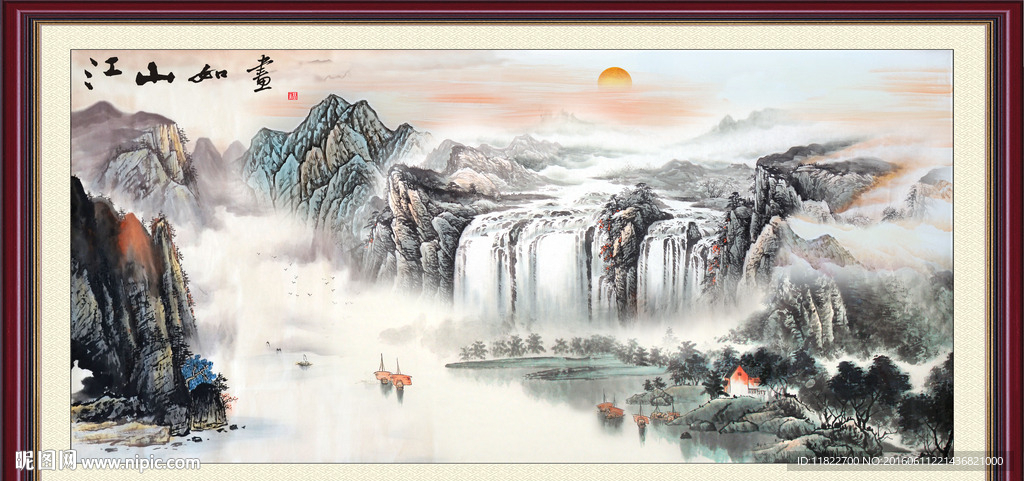 山水国画
