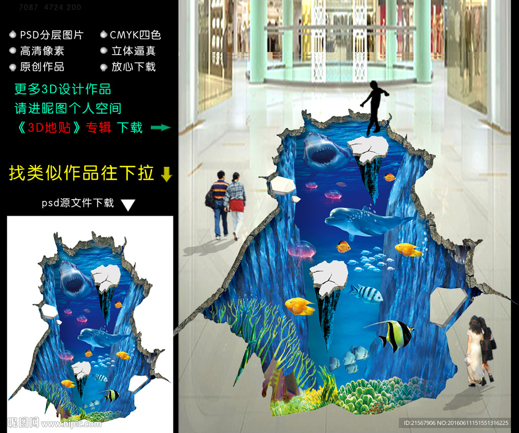 3D地画