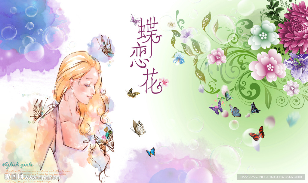 背景墙