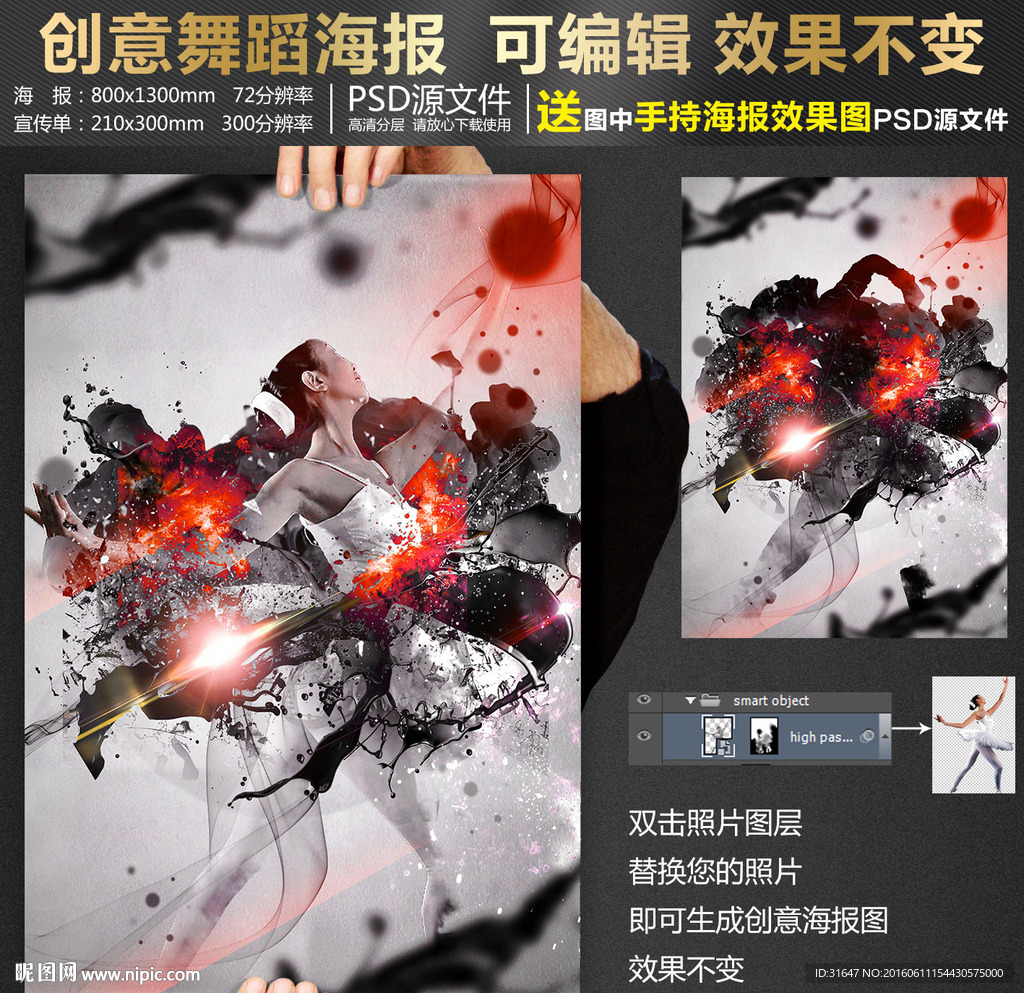 酒吧派对patty聚会创意海报