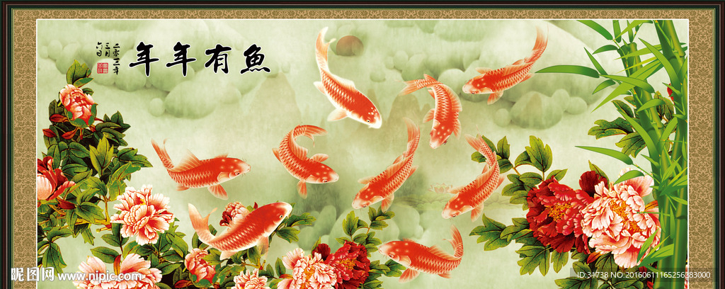 牡丹九鱼图