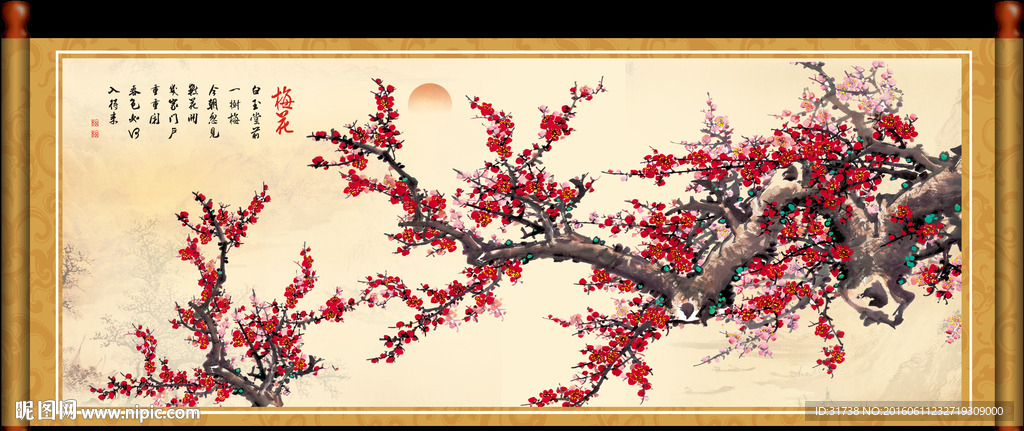 国画梅花