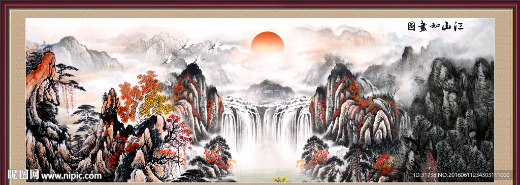 山水国画