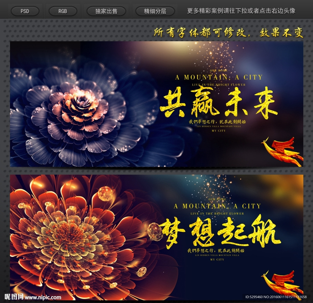 舞台
