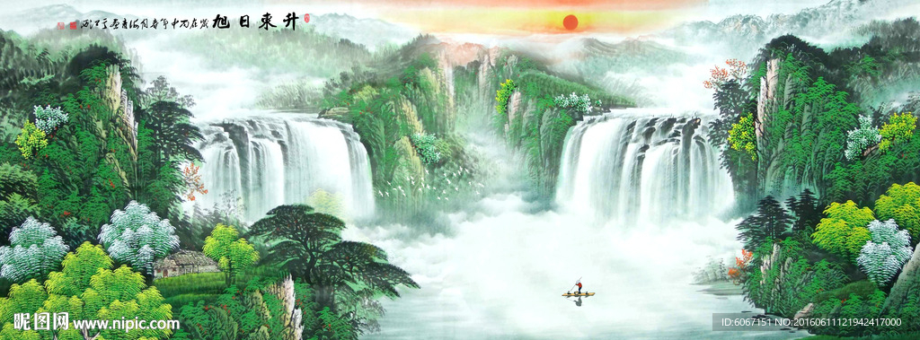 山水画