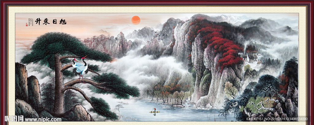 国画