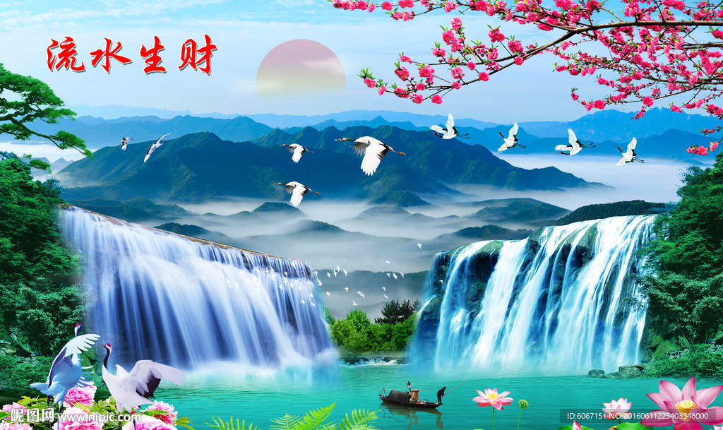 巨幅山水画