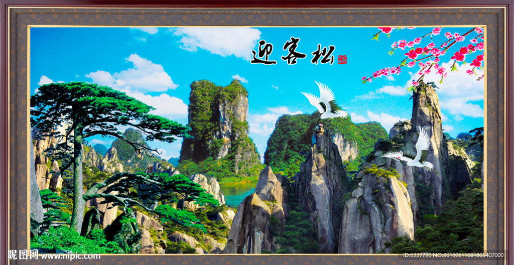 黄山迎客松