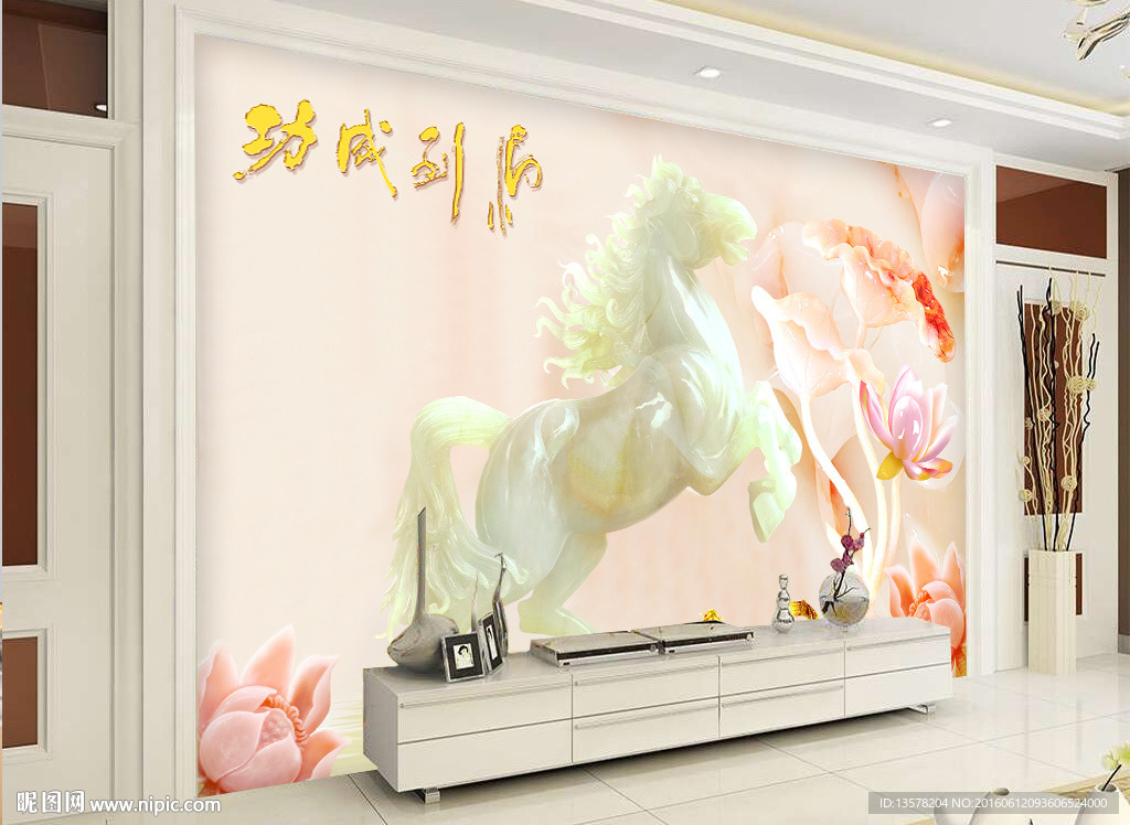 马到成功玉雕背景墙装饰壁画背景