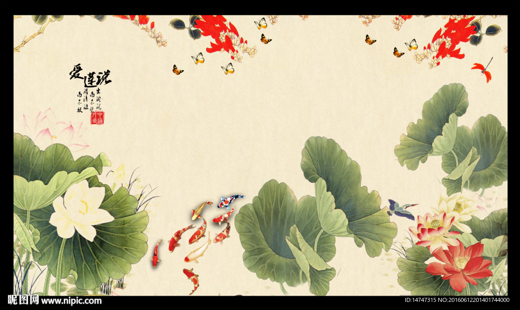 国画荷花