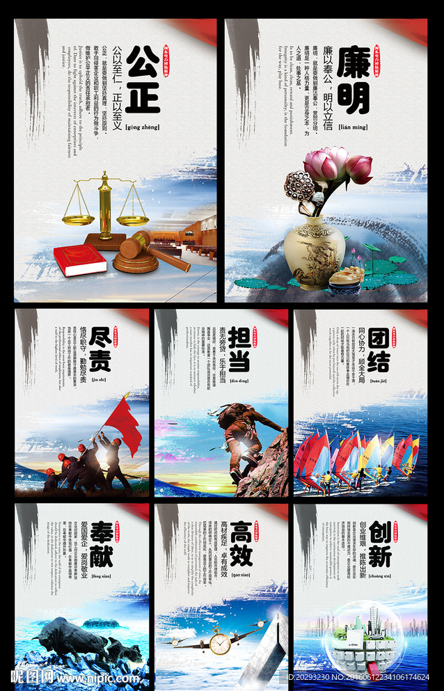 企业文化