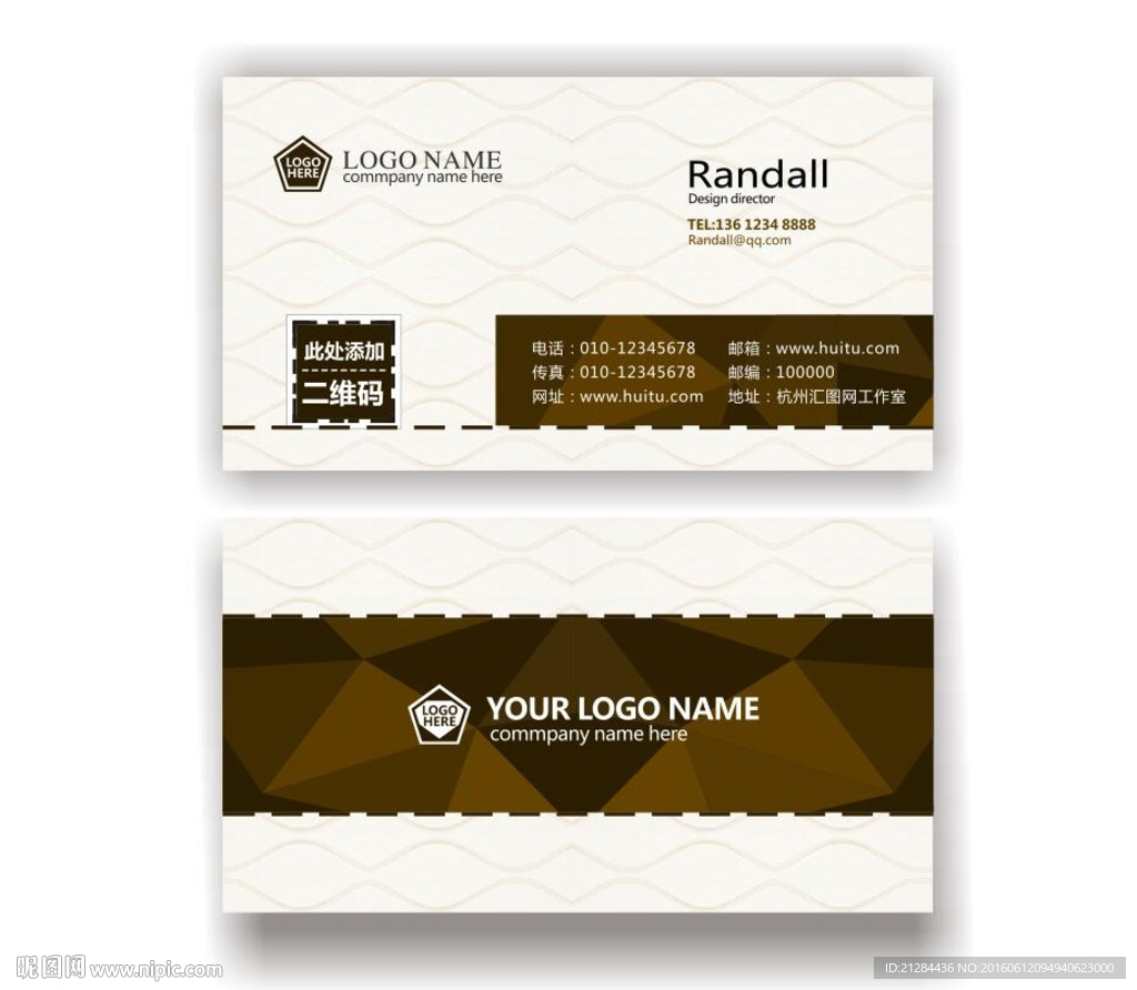 名片设计（已转低版本9.0）