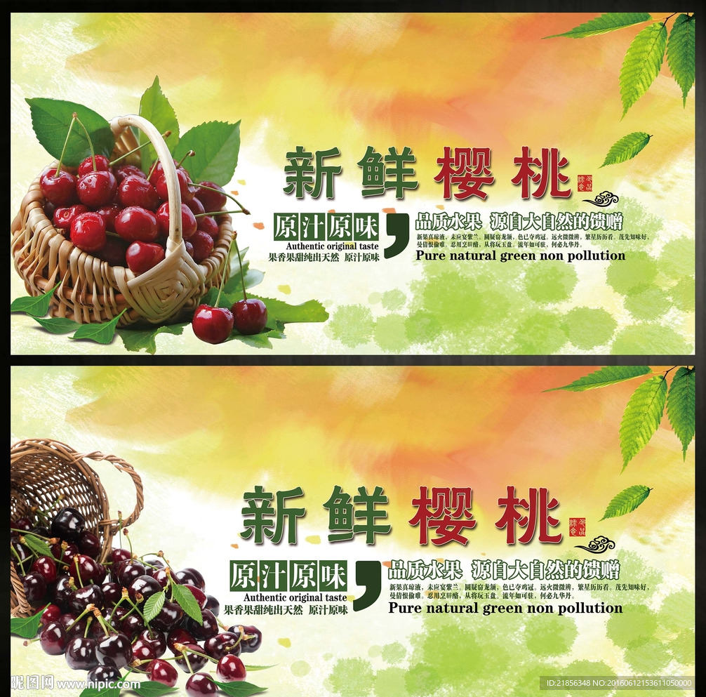 水果