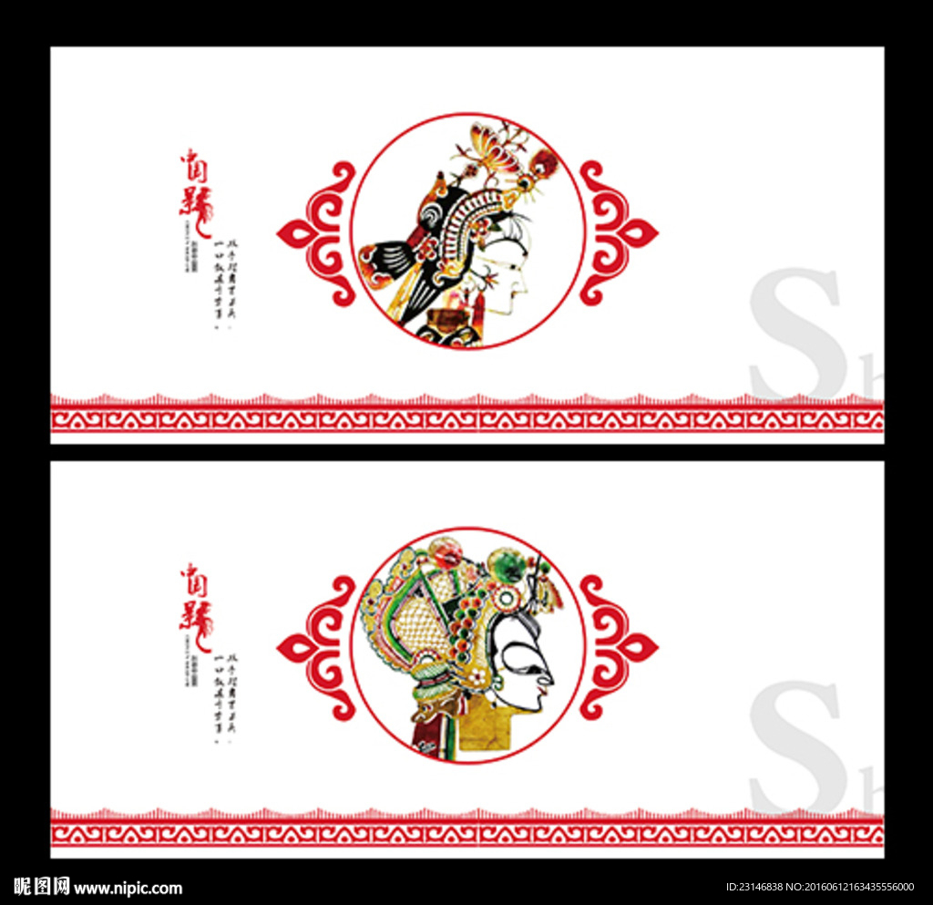 中国影