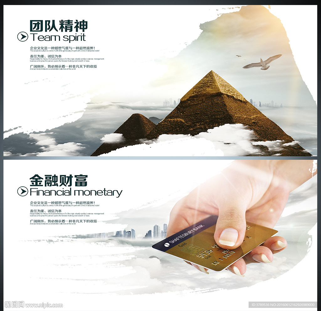 中国风画册