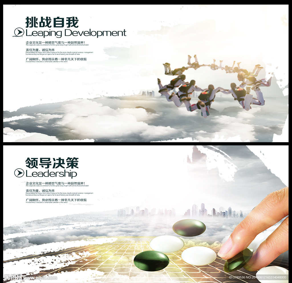 公司画册