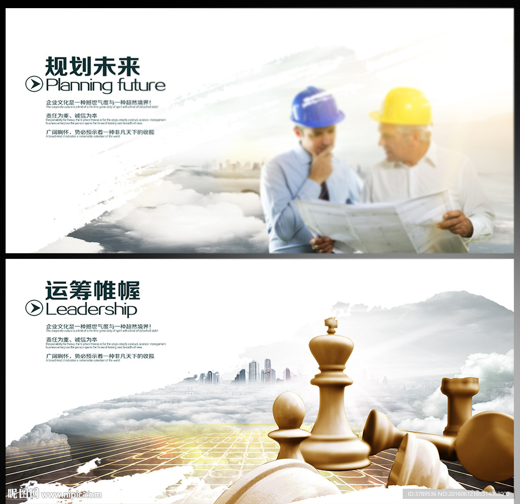 公司画册