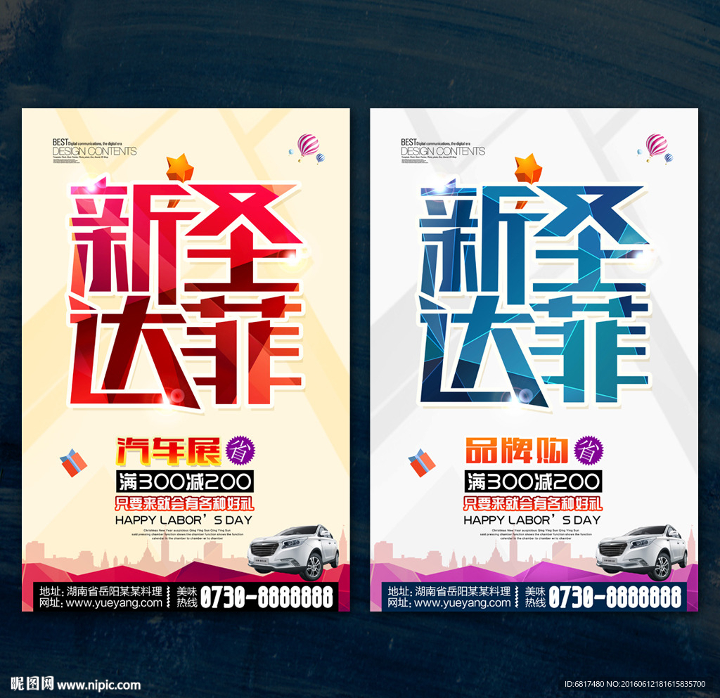 华泰汽车 新圣达菲