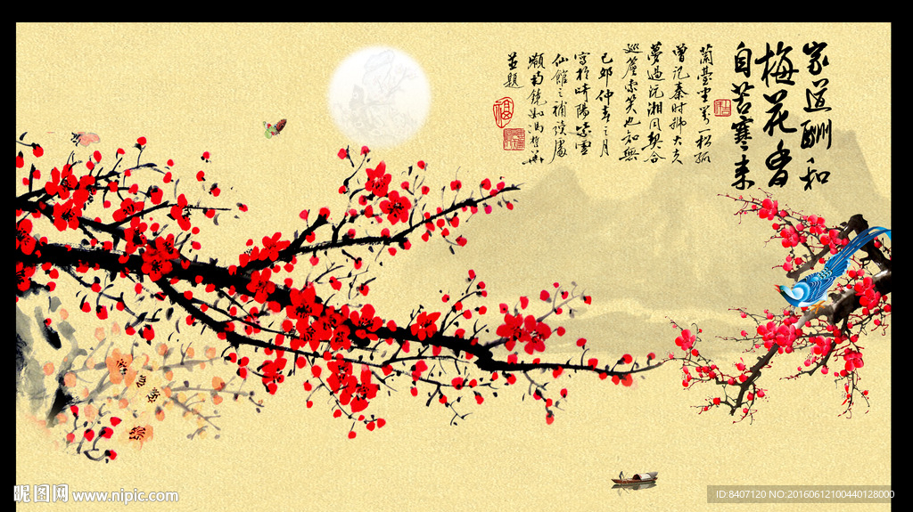 国画梅花