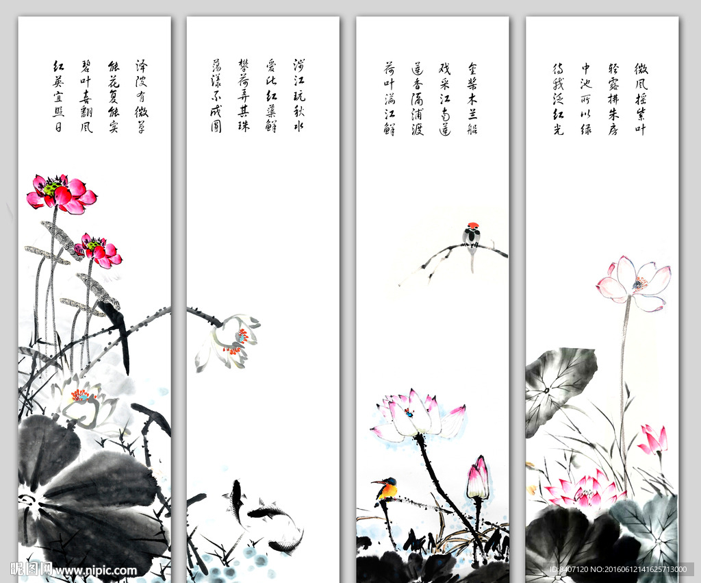 水墨荷花图