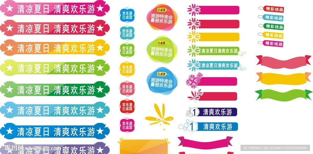 标题框