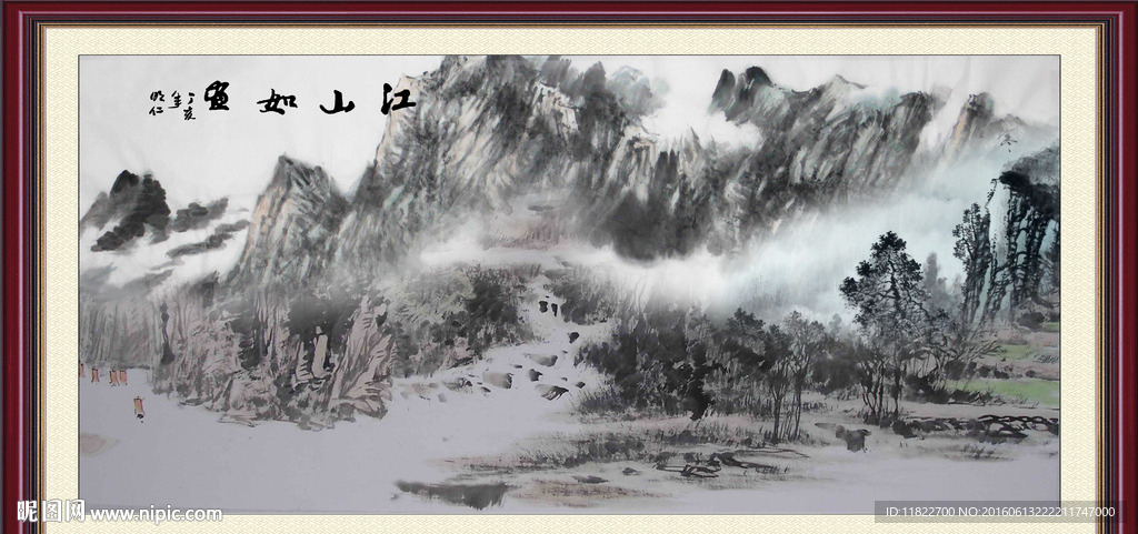 水墨山水
