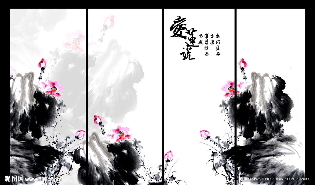 荷花图