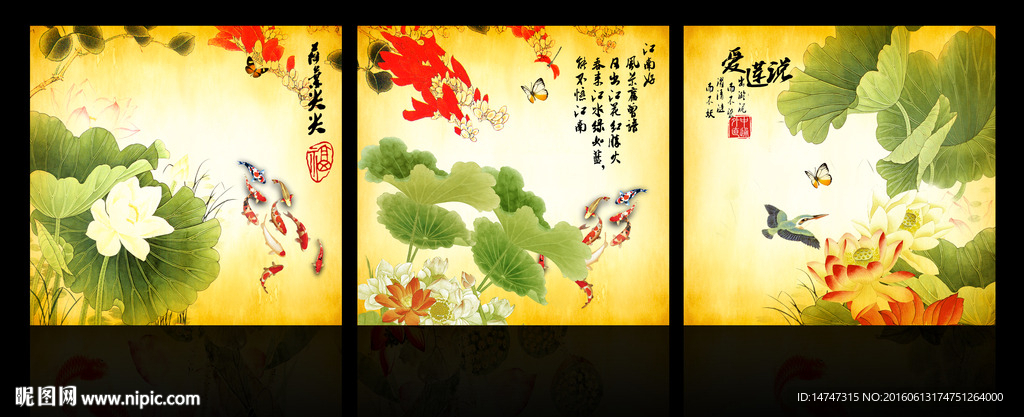 无框画荷花