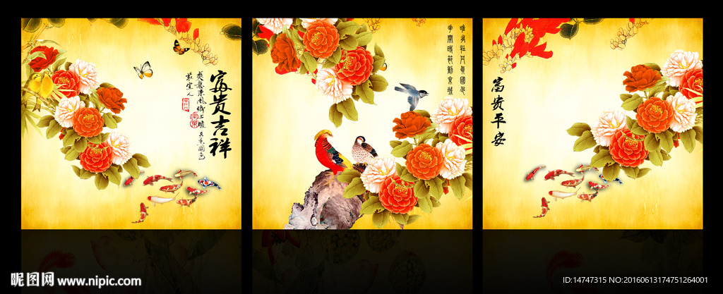 无框画牡丹