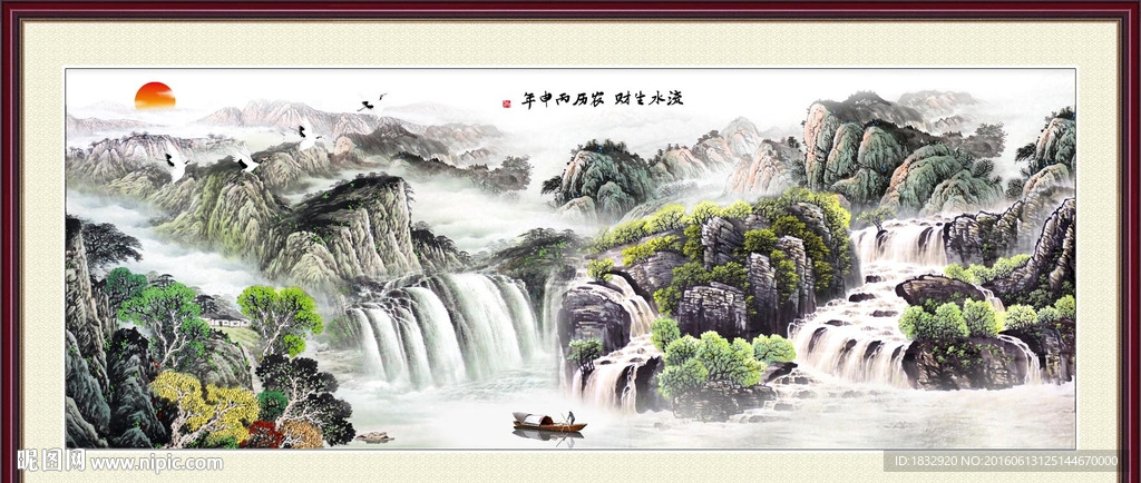 山水画