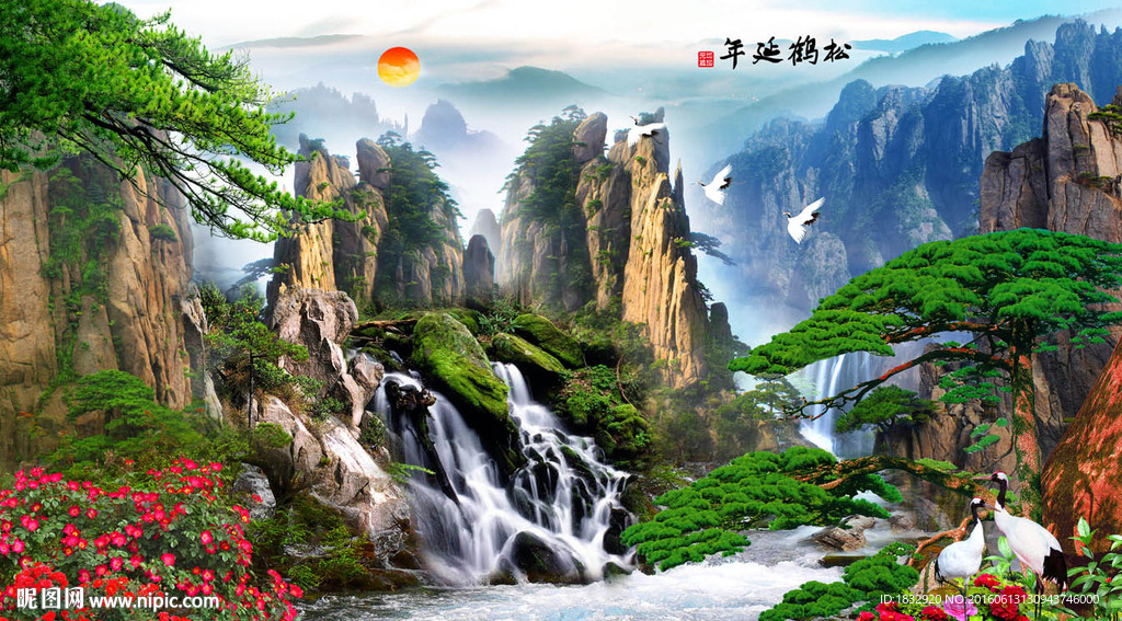 松鹤延年
