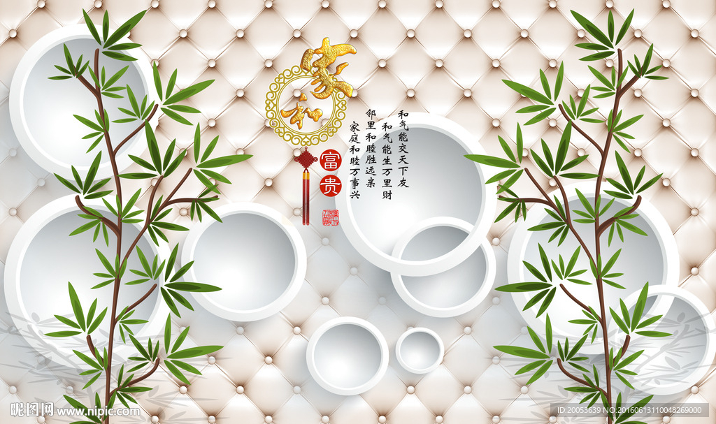 3d抽象树电视背景墙