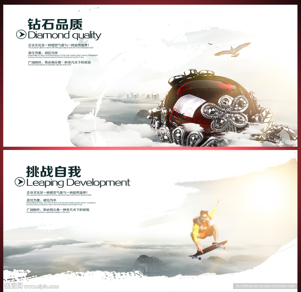 文化墙