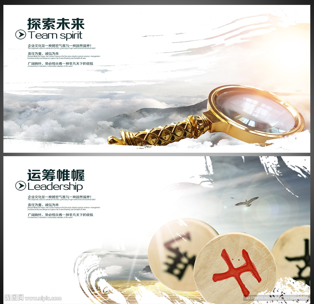文化墙