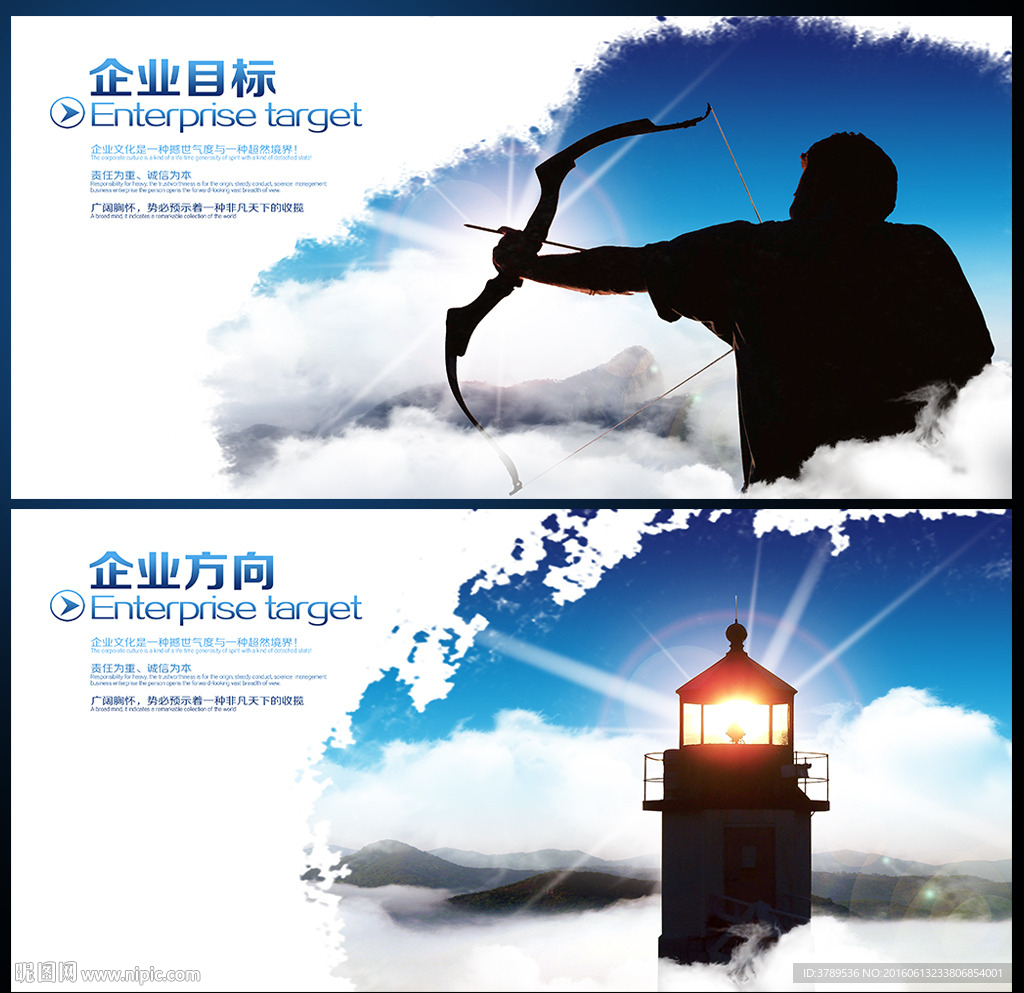 商业画册